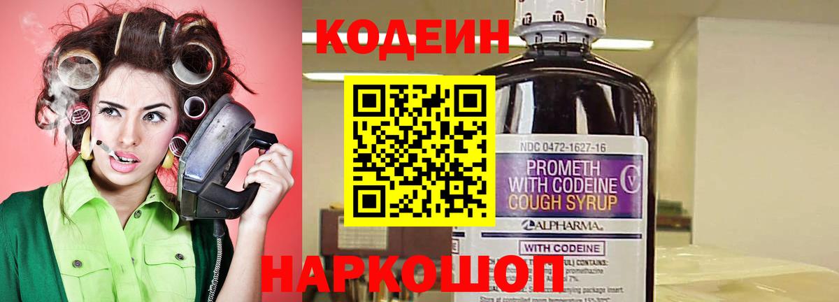 Меф кристаллы  Зеленогорск  Alpha-PVP СОЛЬ кристаллы  Канабис  Вход с VPN  Купить  Амфетамин кристаллы  КОКАИН  Гашиш  Экстази 