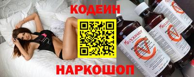 mix Донецк