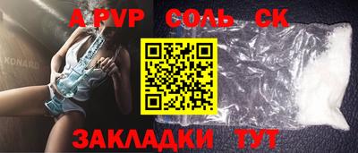 mix Донецк