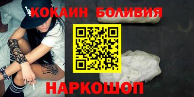 mix Донецк
