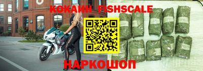 mix Донецк