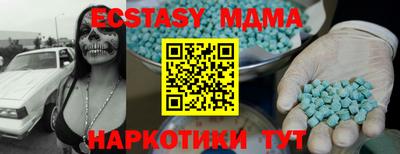 а пвп мука Дубна