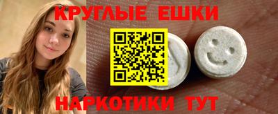 mix Донецк