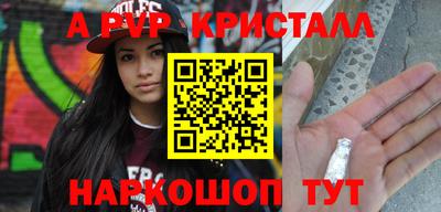 крисы Донской