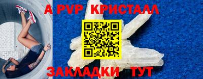 mix Донецк