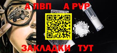 mix Донецк