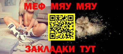 а пвп мука Дубна