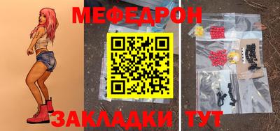 mix Донецк