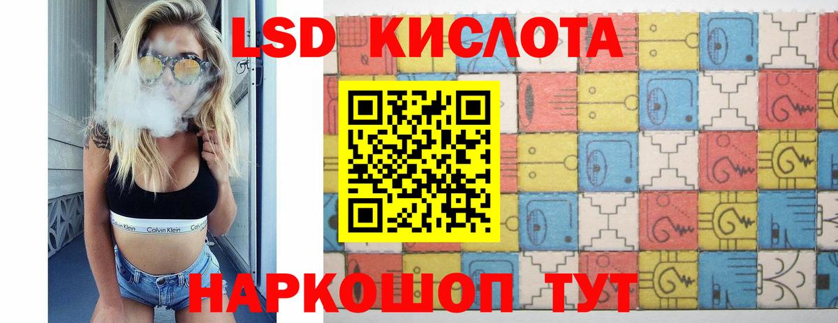 ЛСД экстази ecstasy Зеленогорск