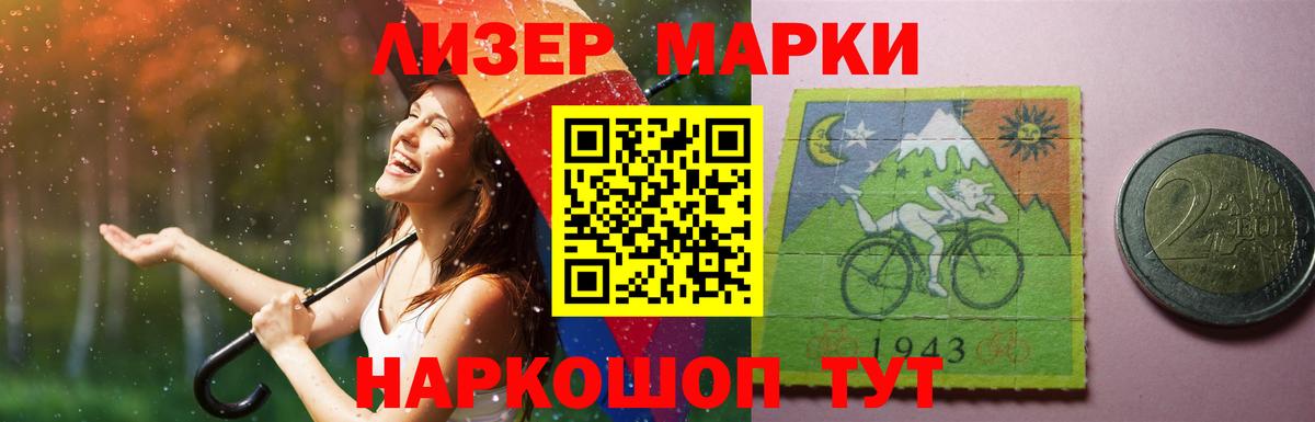 Зеленогорск  omg онион  ЛСД экстази кислота  Вход с VPN  ЛСД экстази ecstasy 