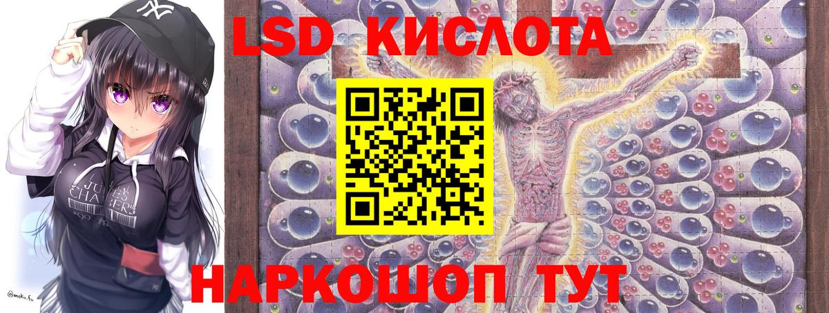 Марки NBOMe 1500мкг  Вход с VPN  Зеленогорск 