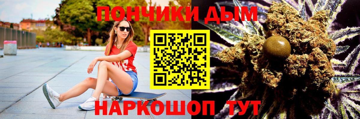 Зеленогорск  Бошки Шишки SATIVA & INDICA  МАРИХУАНА SATIVA & INDICA  Вход с VPN  Марихуана марихуана  Конопля OG Kush 